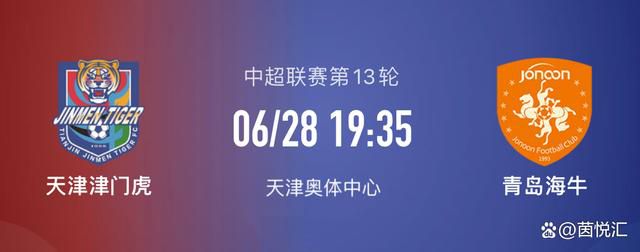 《罗马体育报》此前报道称，里尔打算在冬窗套现贾洛换取500万欧，但国米无意支付。